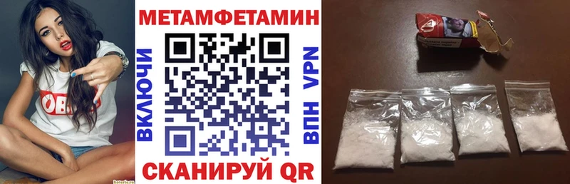 Amphetamine 98%  мега зеркало  Баксан 