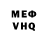 Метадон белоснежный Nik Kuzin