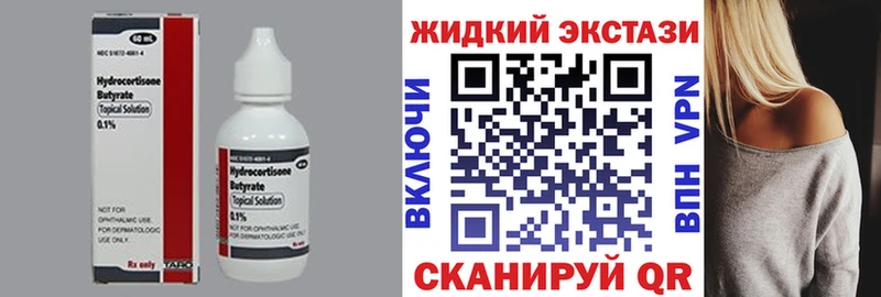 БУТИРАТ буратино  Баксан 
