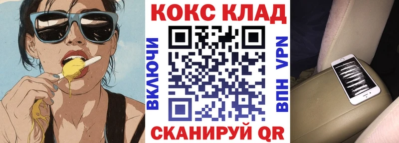 КОКАИН Колумбийский Баксан