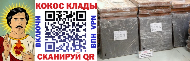 наркошоп Баксан КОКАИН Боливия