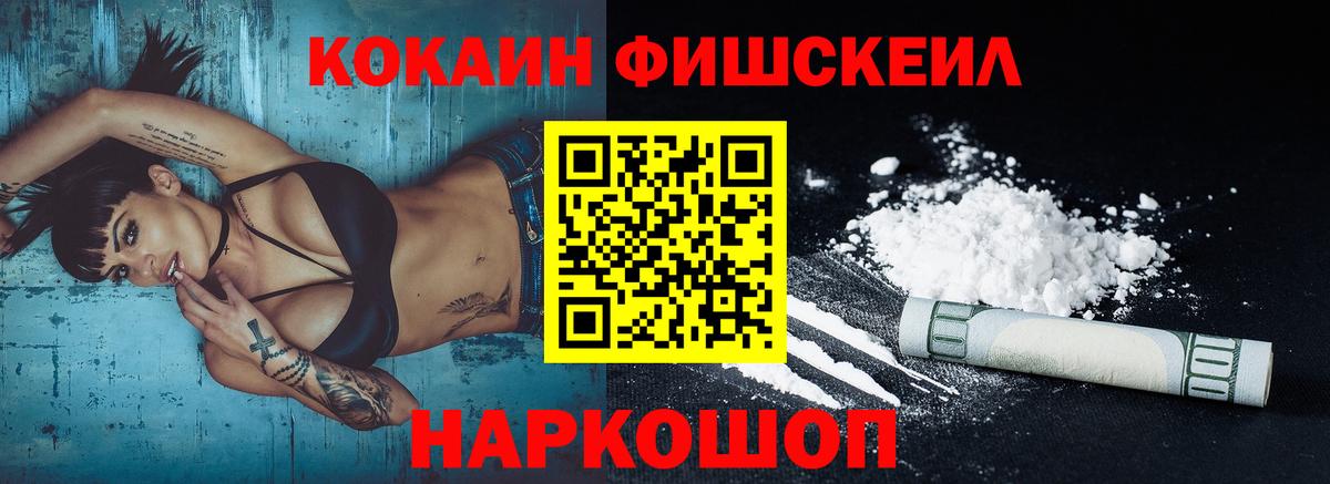 COCAIN 97% Баксан