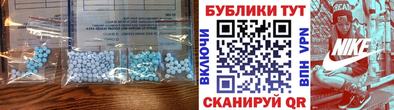 Экстази таблы  кракен зеркало  Баксан 
