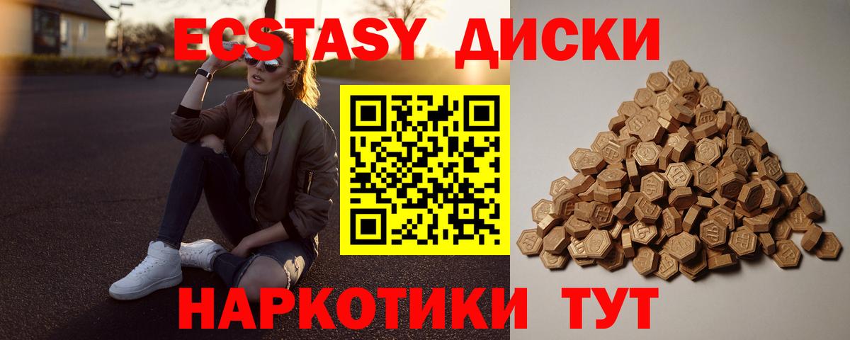 MEGA   Ecstasy Дубай  Баксан  Вход с VPN  Экстази Punisher 