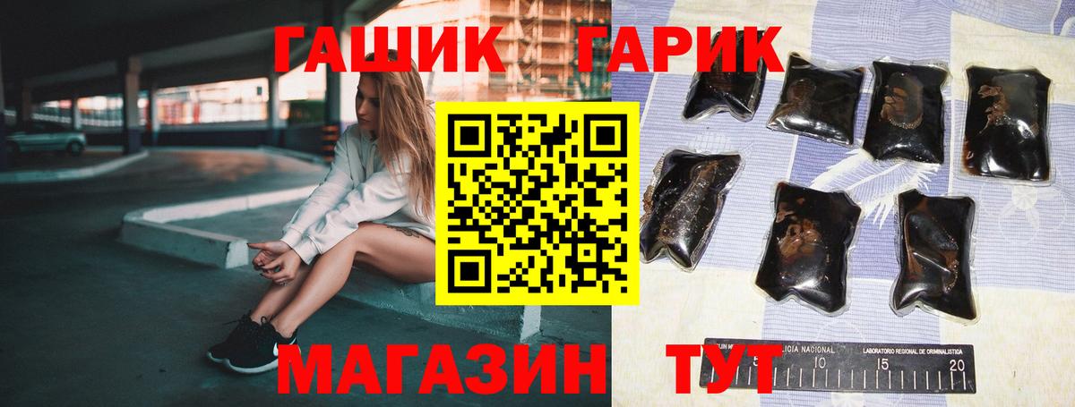 Баксан  Гашиш Premium  Вход с VPN 