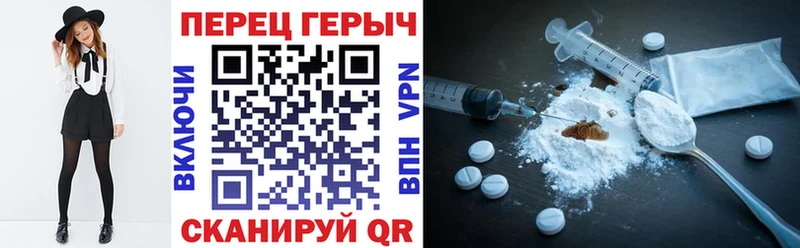 Героин хмурый hydra ССЫЛКА Баксан
