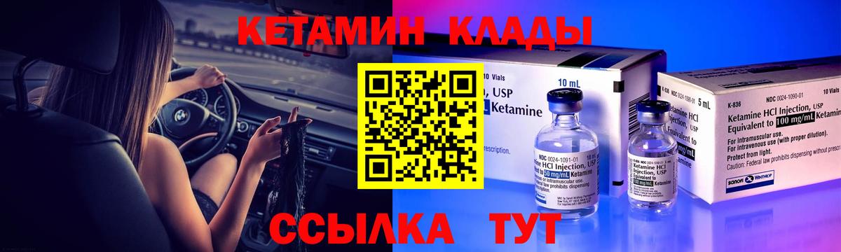 блэк спрут маркетплейс  Кетамин ketamine  Вход с VPN  Баксан 