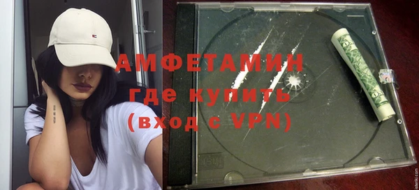 мефедрон VHQ Балахна