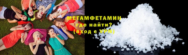 мефедрон VHQ Балахна