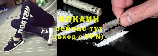 мефедрон VHQ Балахна