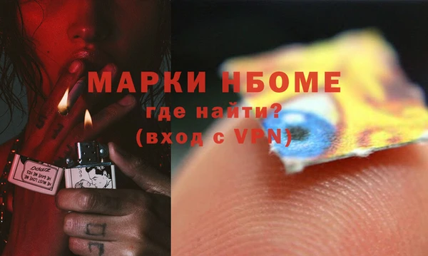 мефедрон VHQ Балахна