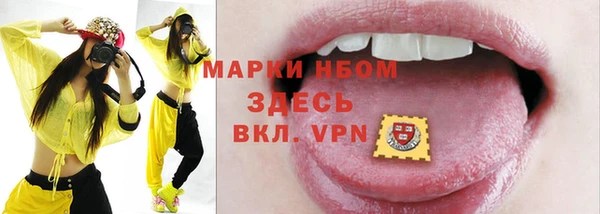 мефедрон VHQ Балахна