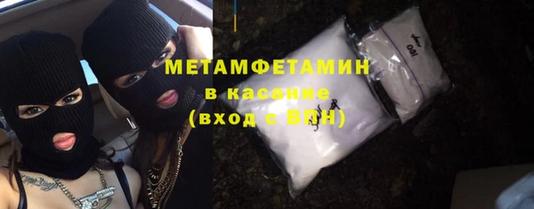 спайс Балабаново