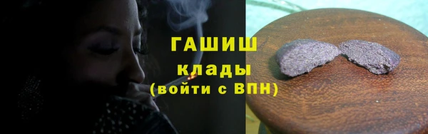 спайс Балабаново