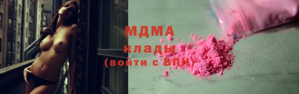 мефедрон VHQ Балахна