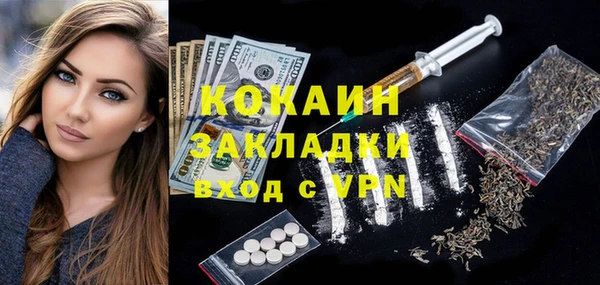 спайс Балабаново