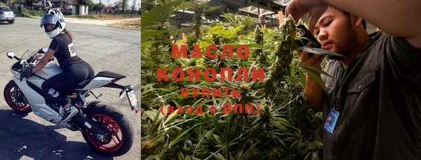 спайс Балабаново