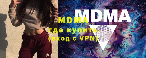 мефедрон VHQ Балахна