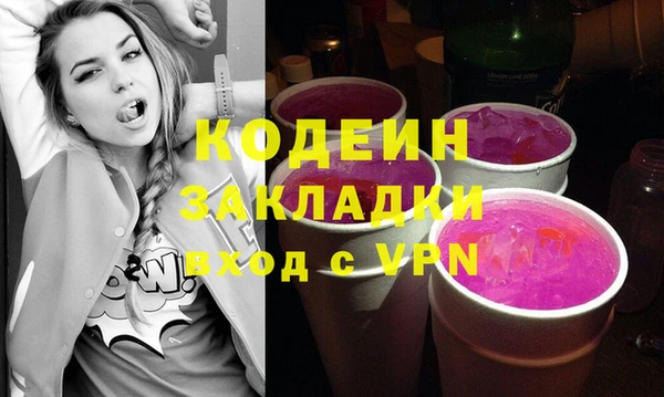 мефедрон VHQ Балахна