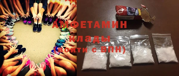 спайс Балабаново