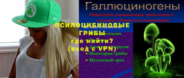 мефедрон VHQ Балахна