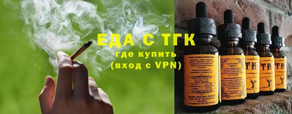 спайс Балабаново