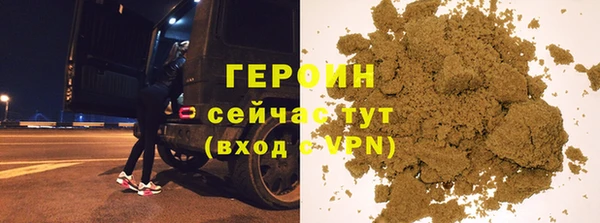 спайс Балабаново