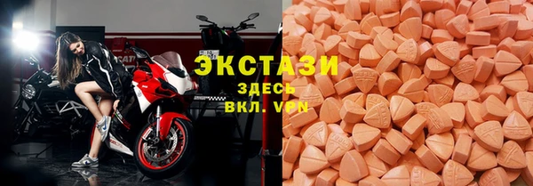 спайс Балабаново