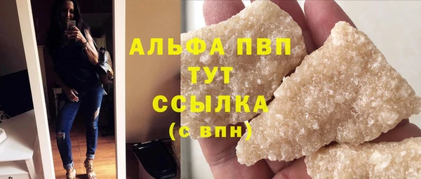 спайс Балабаново