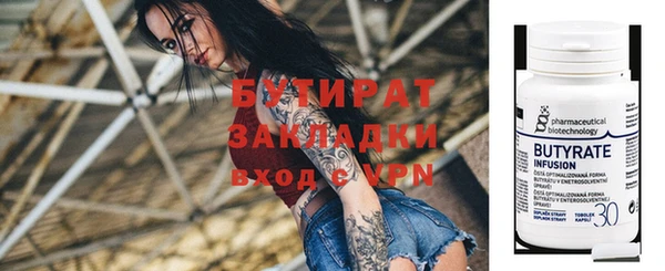 винт Баксан