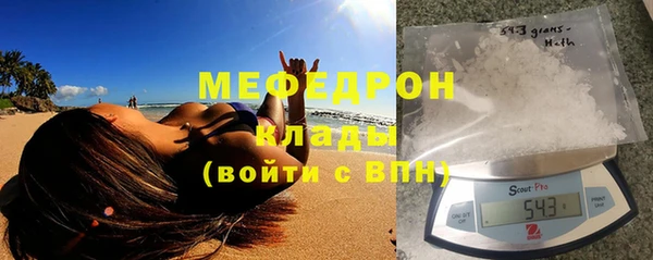 спайс Балабаново