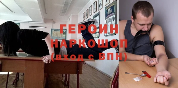 винт Баксан