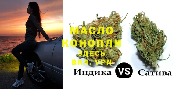 мефедрон VHQ Балахна