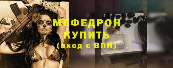винт Баксан