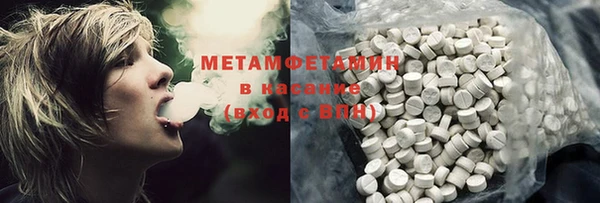 спайс Балабаново