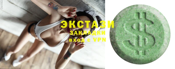 спайс Балабаново