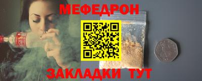 спиды Сочи