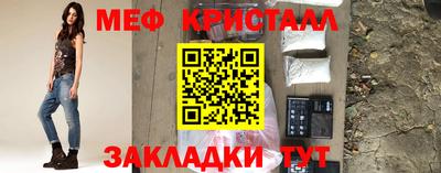 спиды Сочи