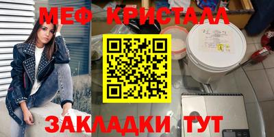 кокаин Сосновый Бор