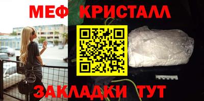 кокаин Сосновый Бор