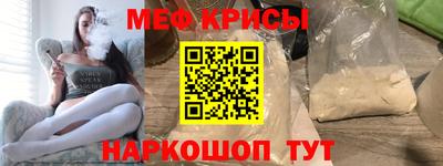 спиды Сочи