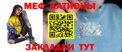 спиды Сочи