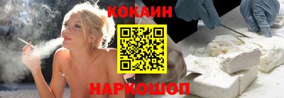 MDMA Premium VHQ Сосновоборск