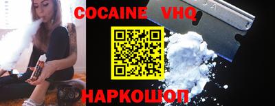 MDMA Premium VHQ Сосновоборск
