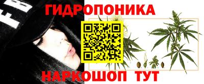 кокаин Сосновый Бор