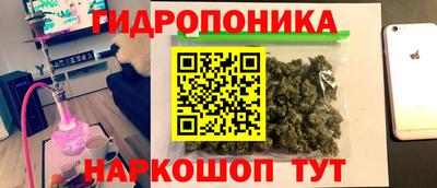 кокаин Сосновый Бор