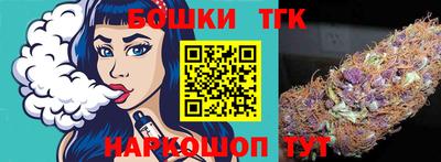 спиды Сочи