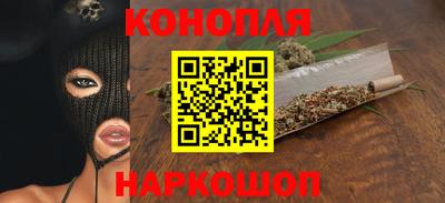 спиды Сочи