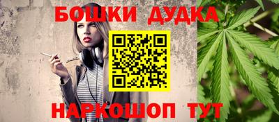 MDMA Premium VHQ Сосновоборск