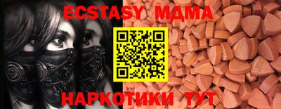 спиды Сочи